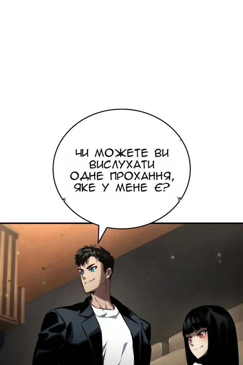 Сторінка 112