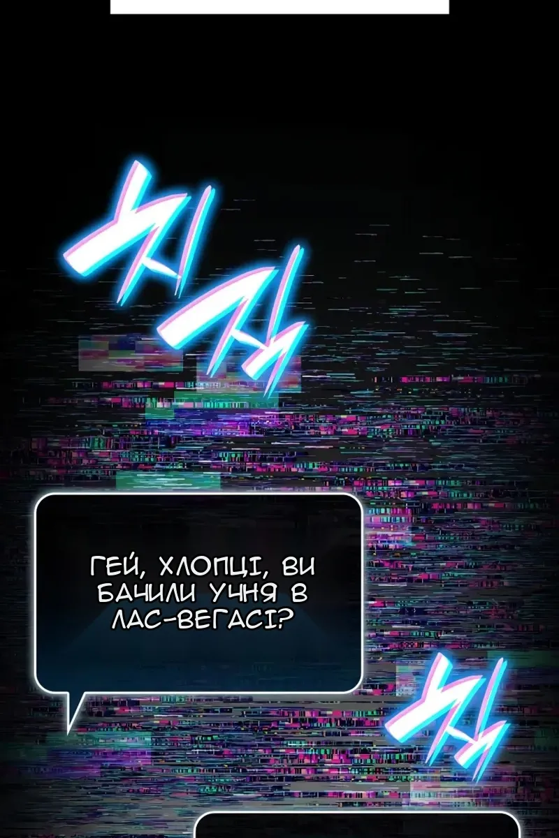 Сторінка 115