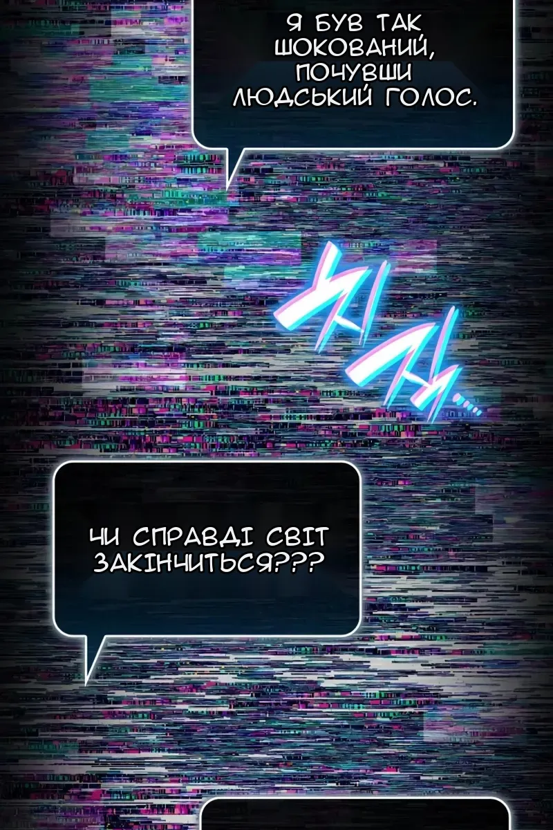 Сторінка 116
