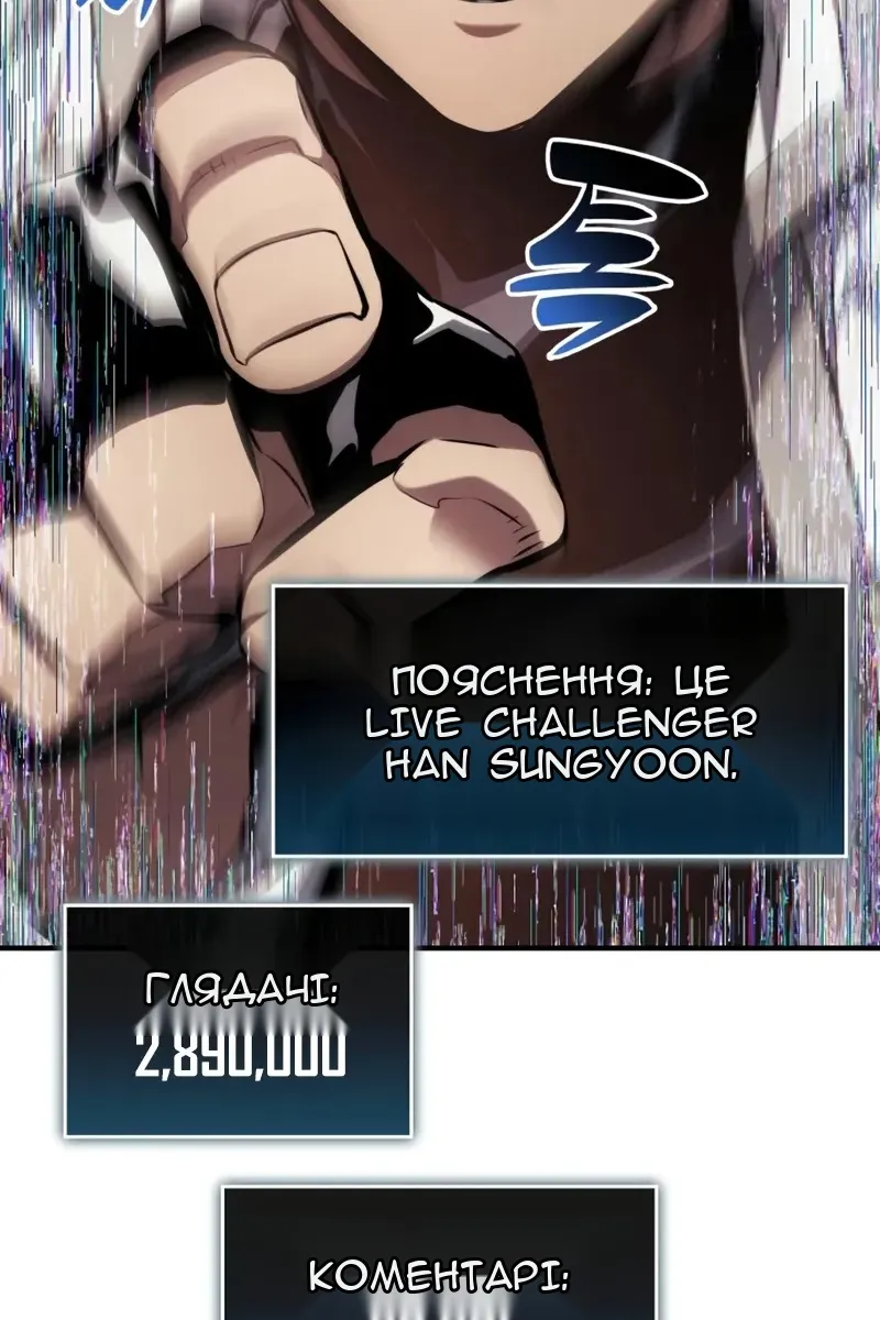 Сторінка 118