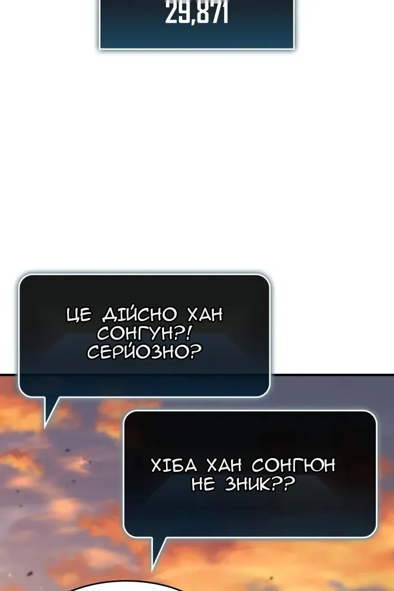 Сторінка 119