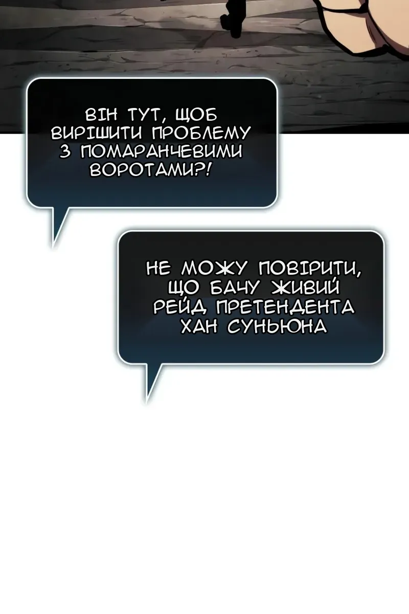 Сторінка 121