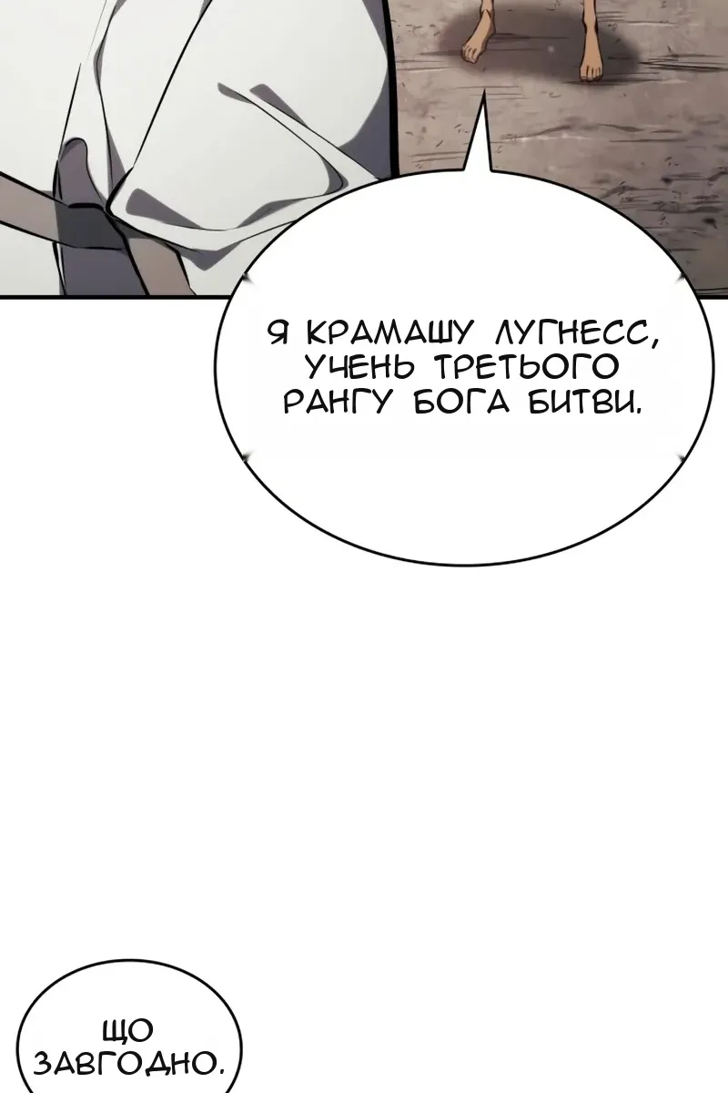 Сторінка 123