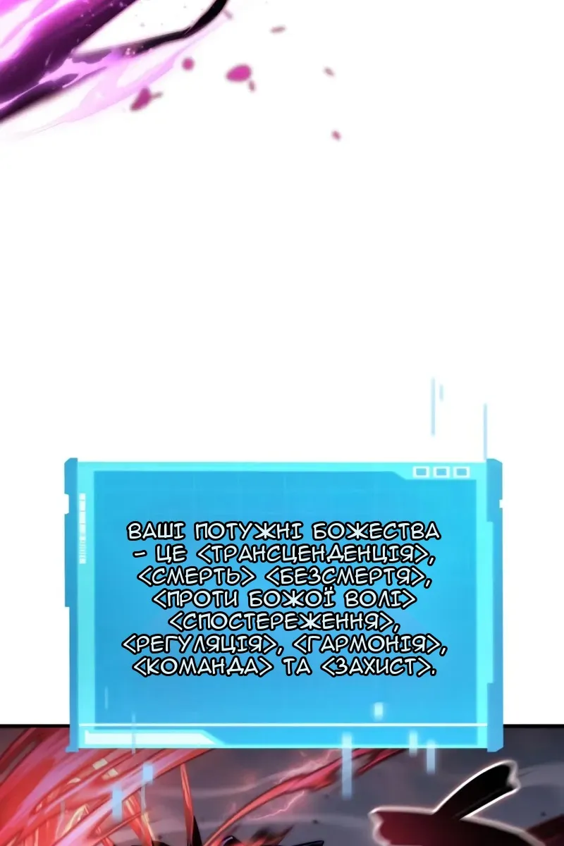 Сторінка 127
