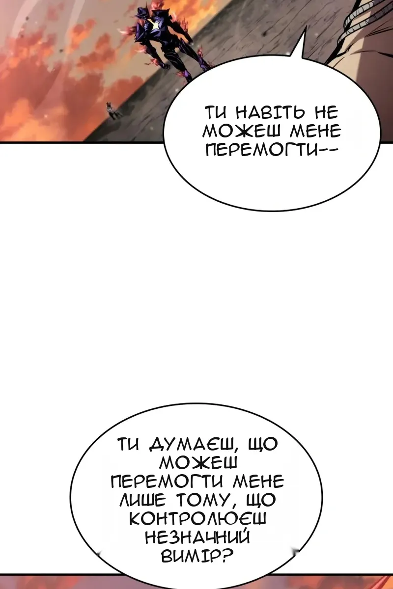 Сторінка 138