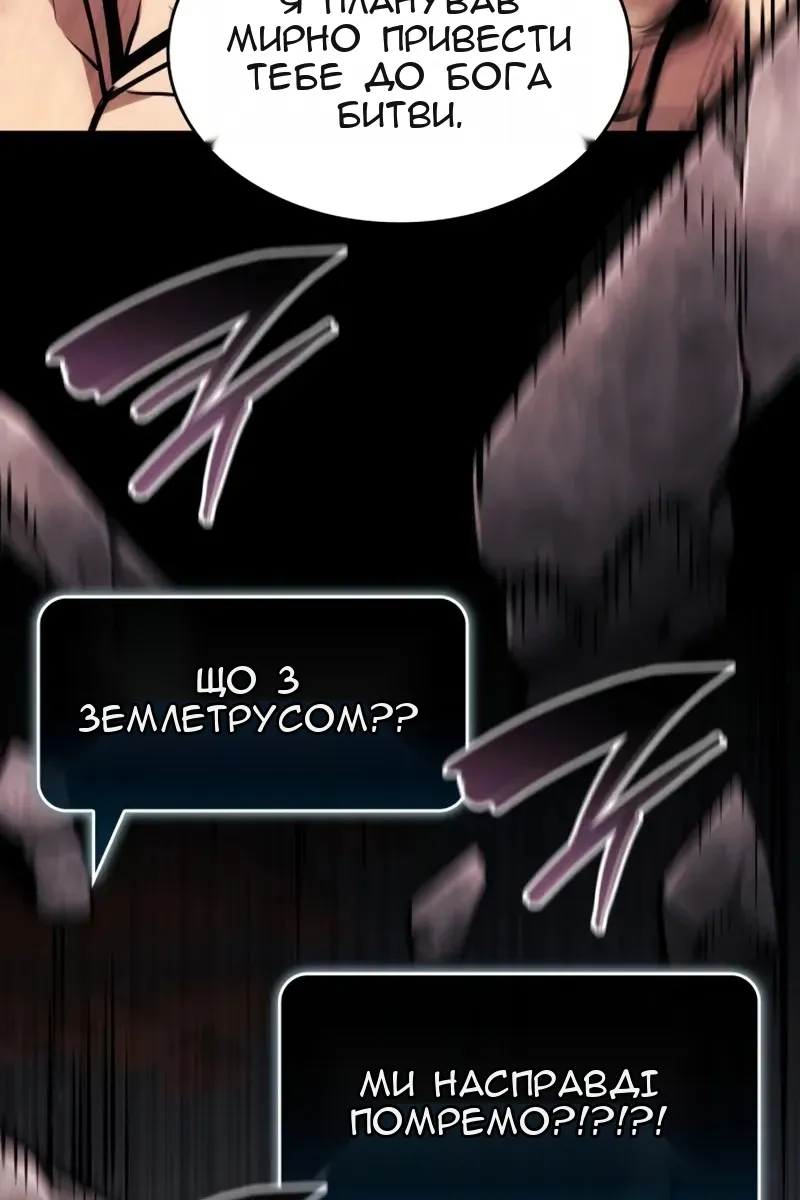 Сторінка 142