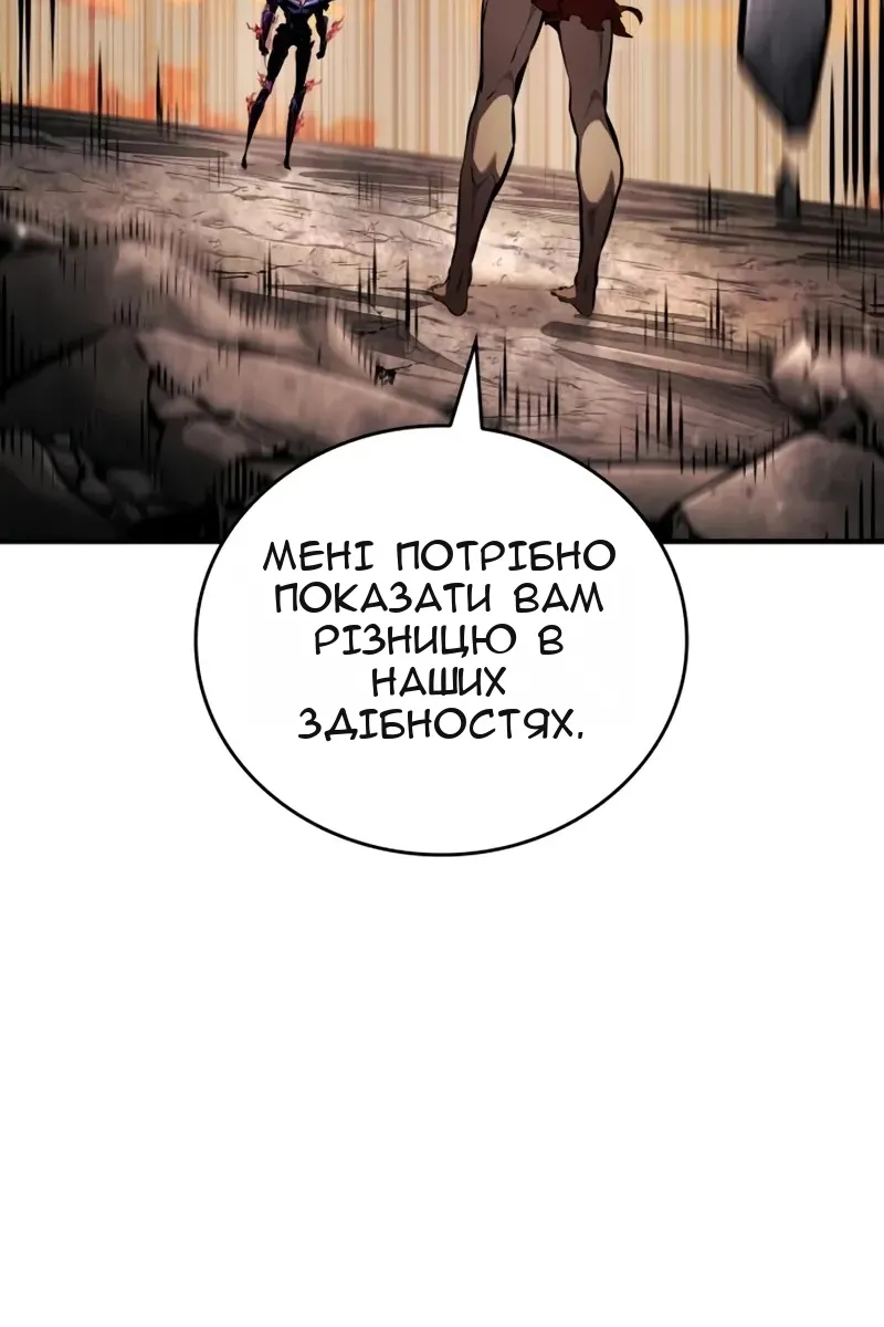 Сторінка 144