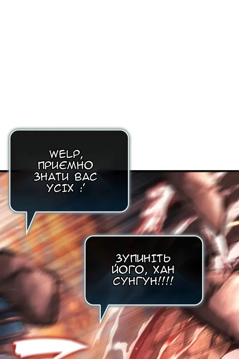 Сторінка 146