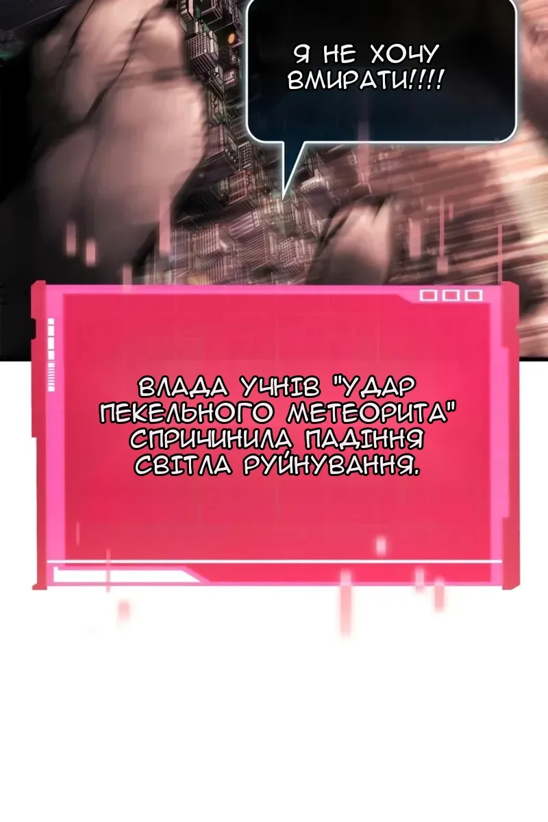 Сторінка 148