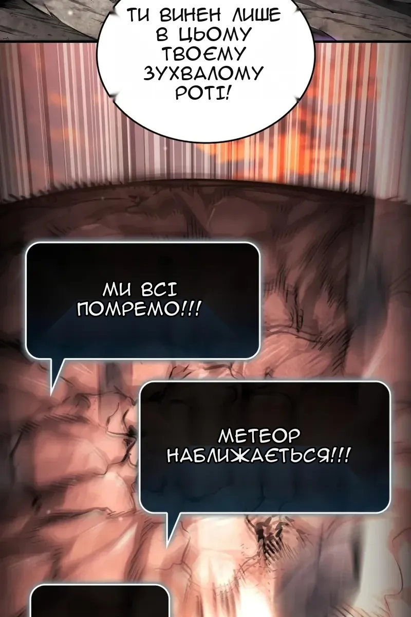 Сторінка 150