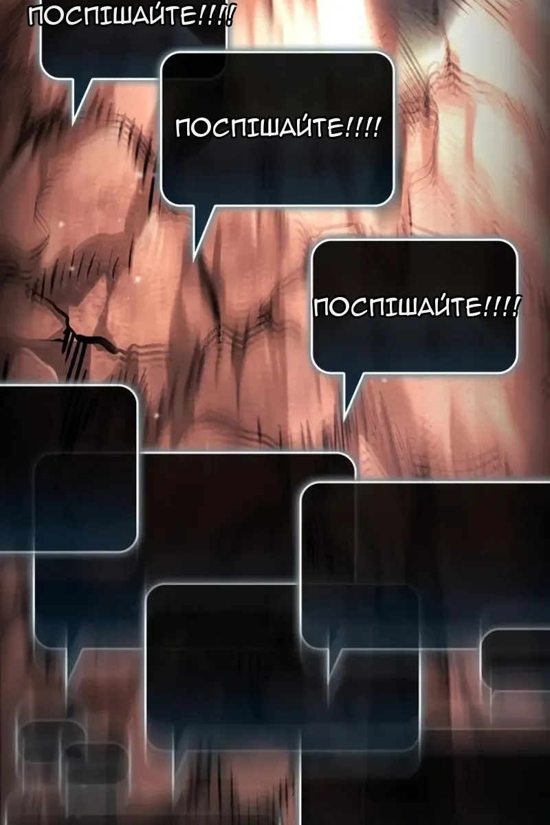 Сторінка 151