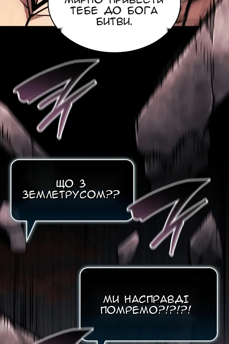 Сторінка 3