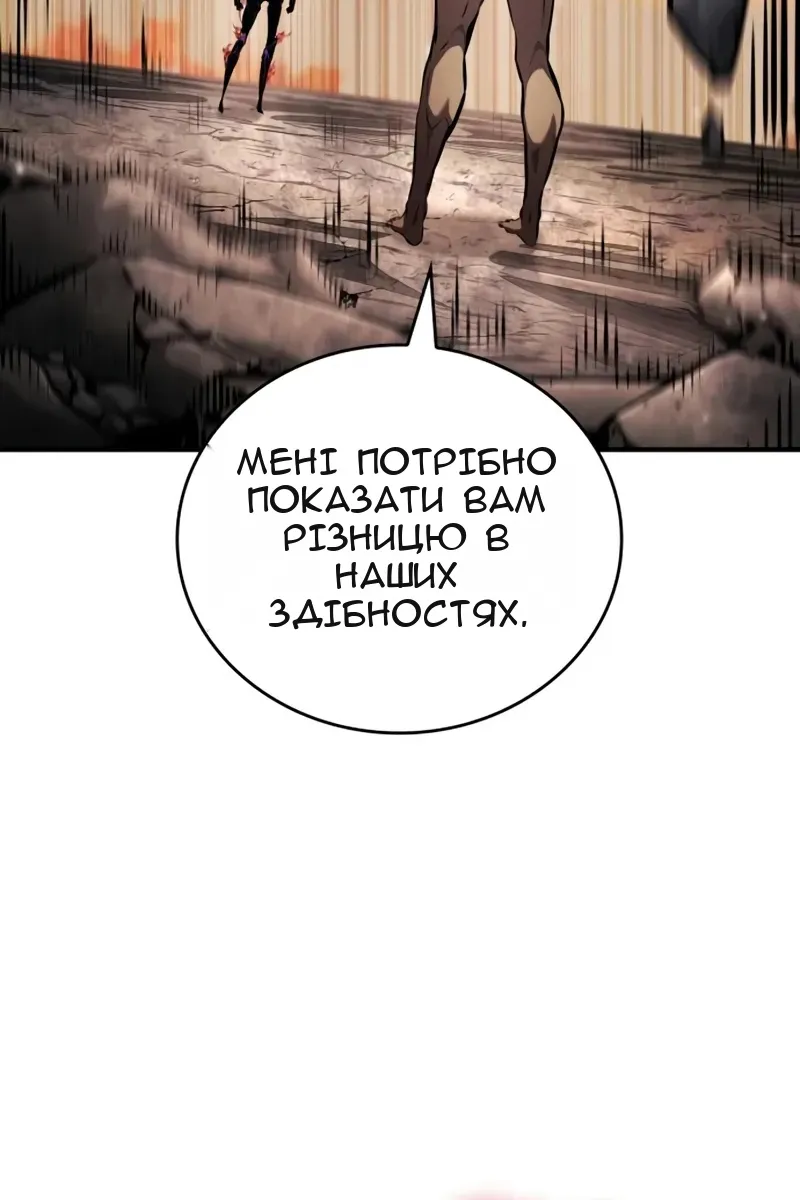 Сторінка 5