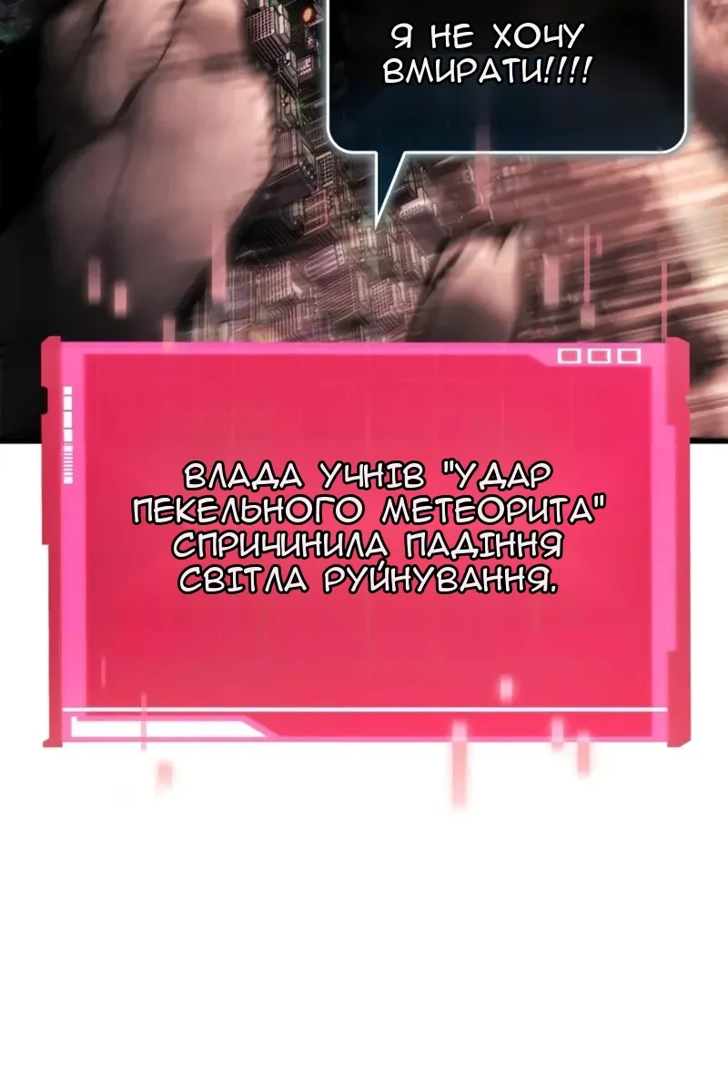 Сторінка 9
