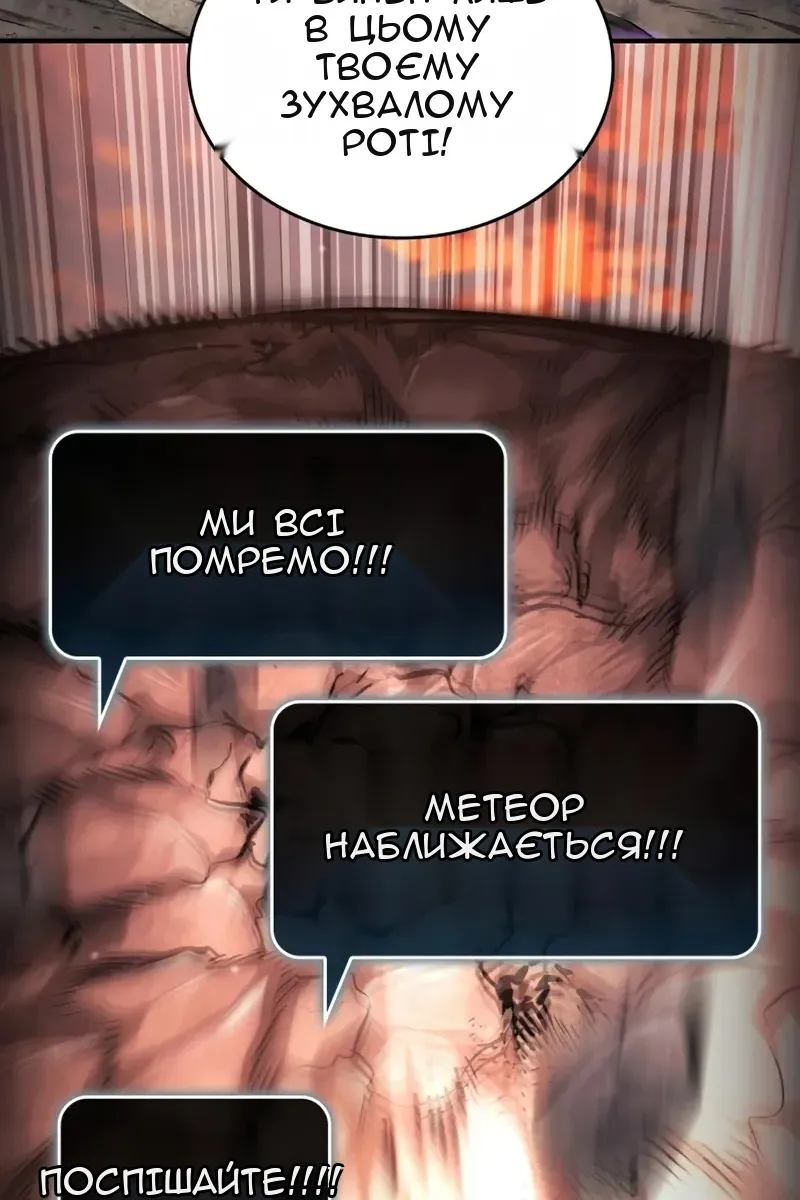 Сторінка 11