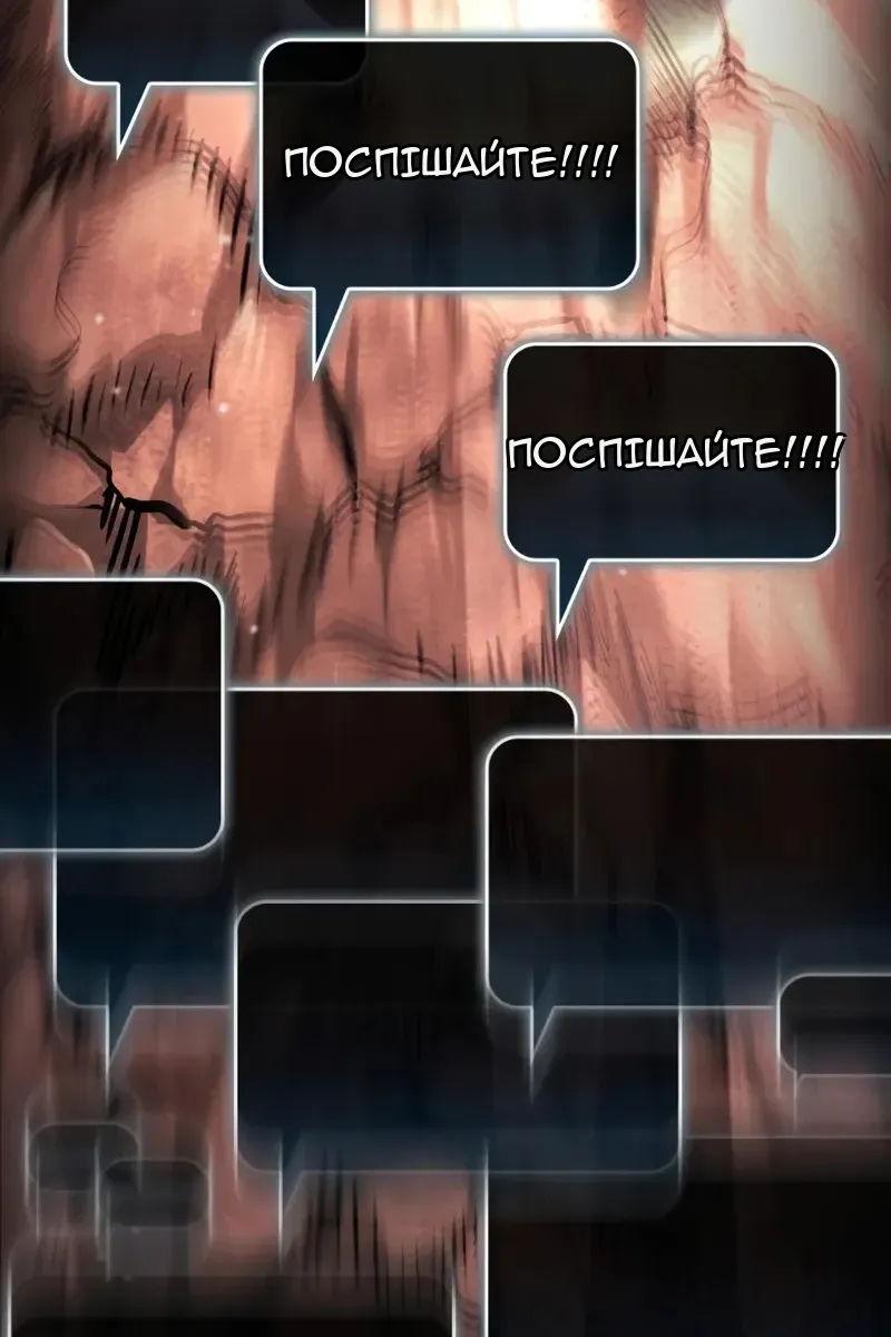 Сторінка 12