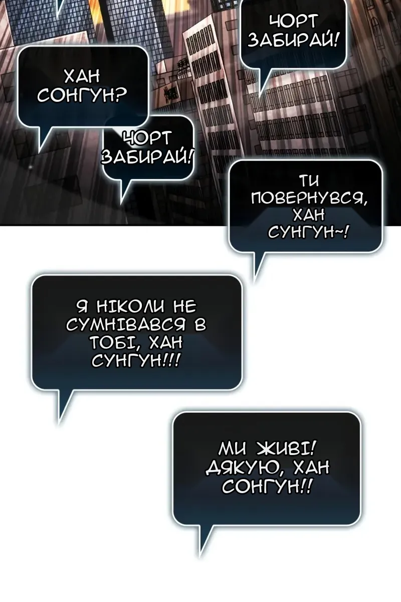 Сторінка 25