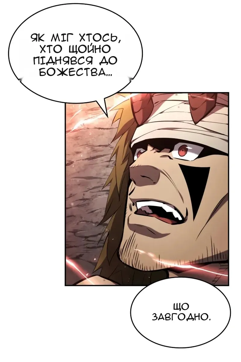 Сторінка 32