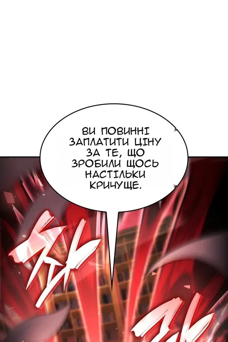 Сторінка 33
