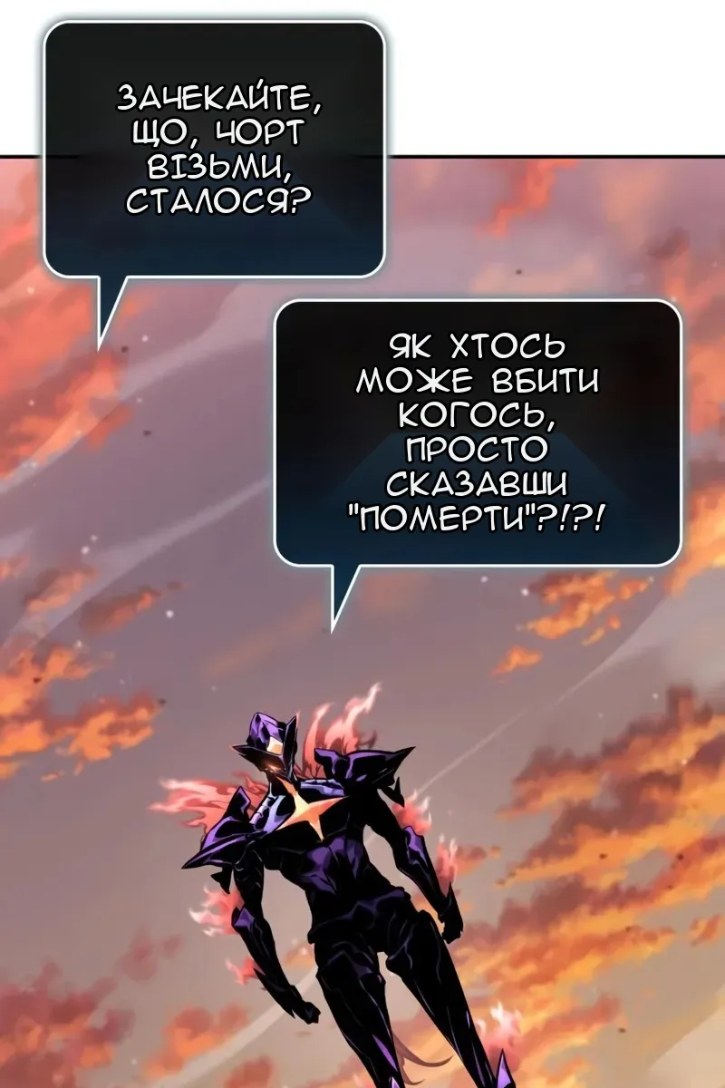 Сторінка 49