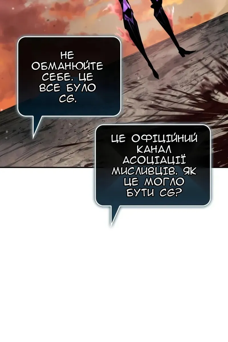 Сторінка 50