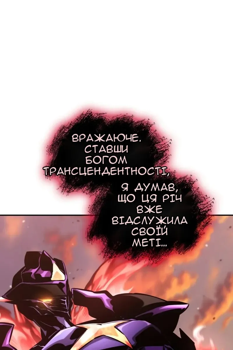 Сторінка 60