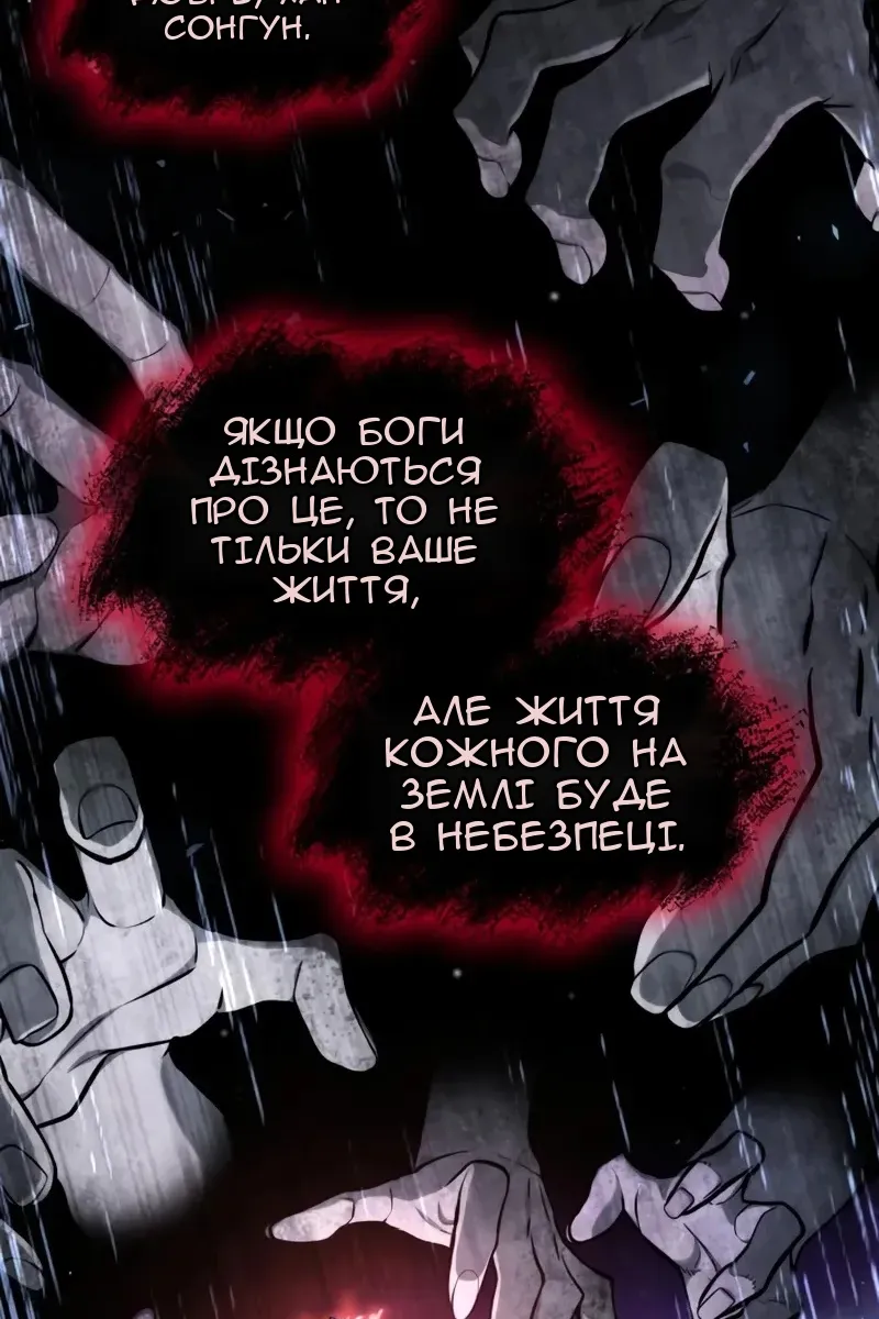 Сторінка 63