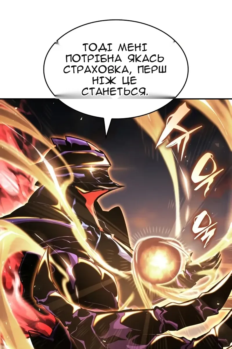Сторінка 65