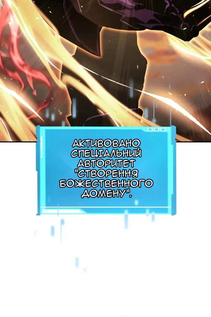 Сторінка 66