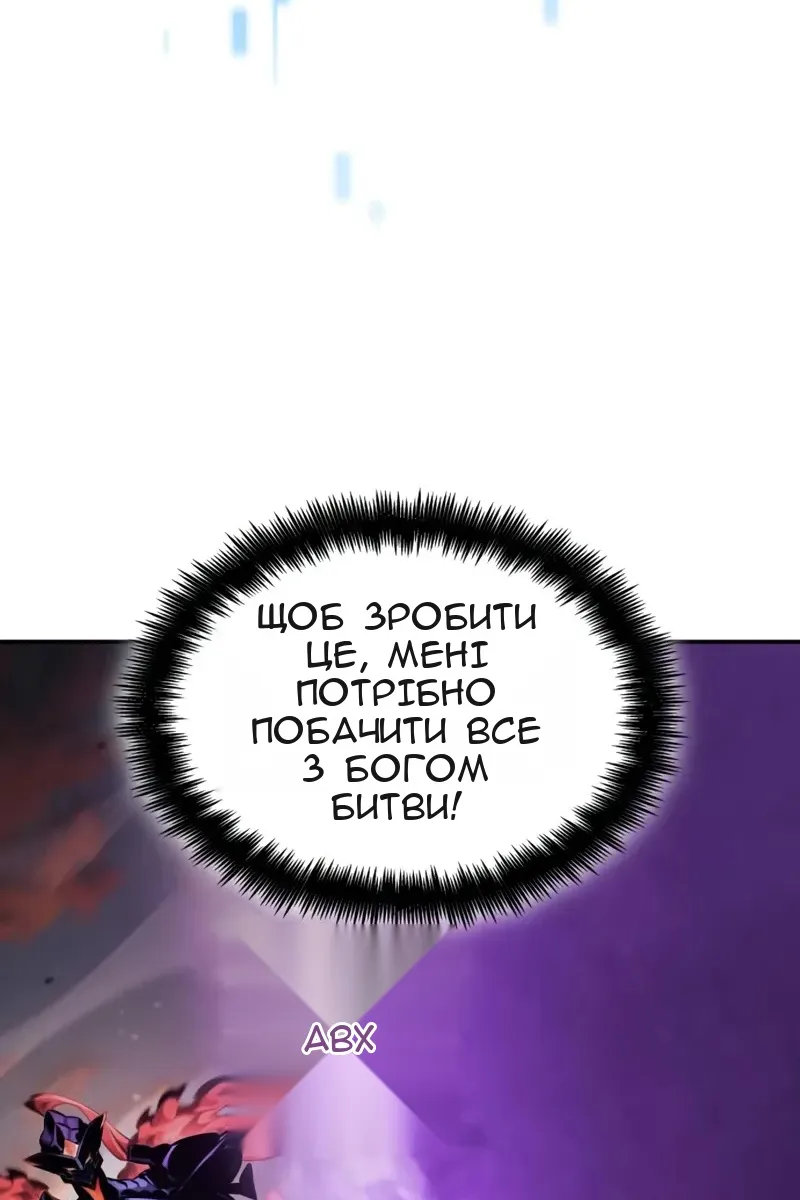 Сторінка 72
