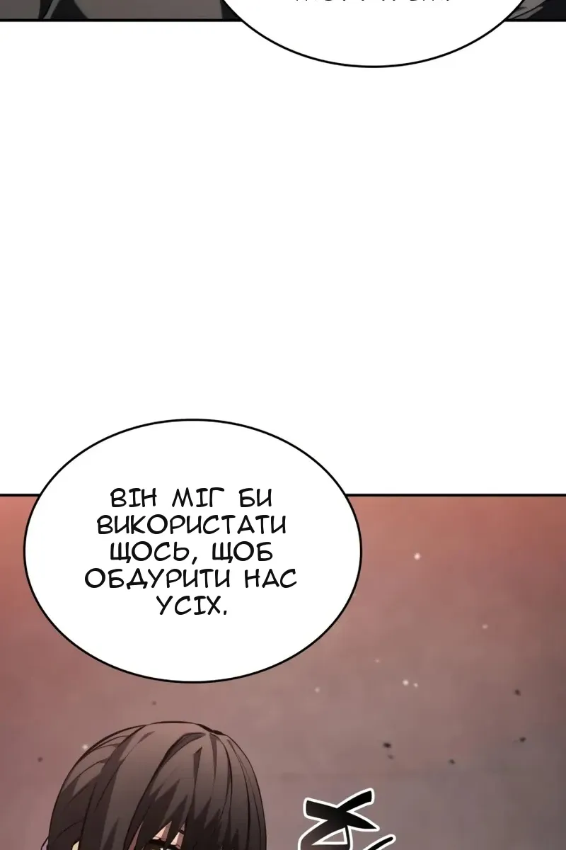 Сторінка 85