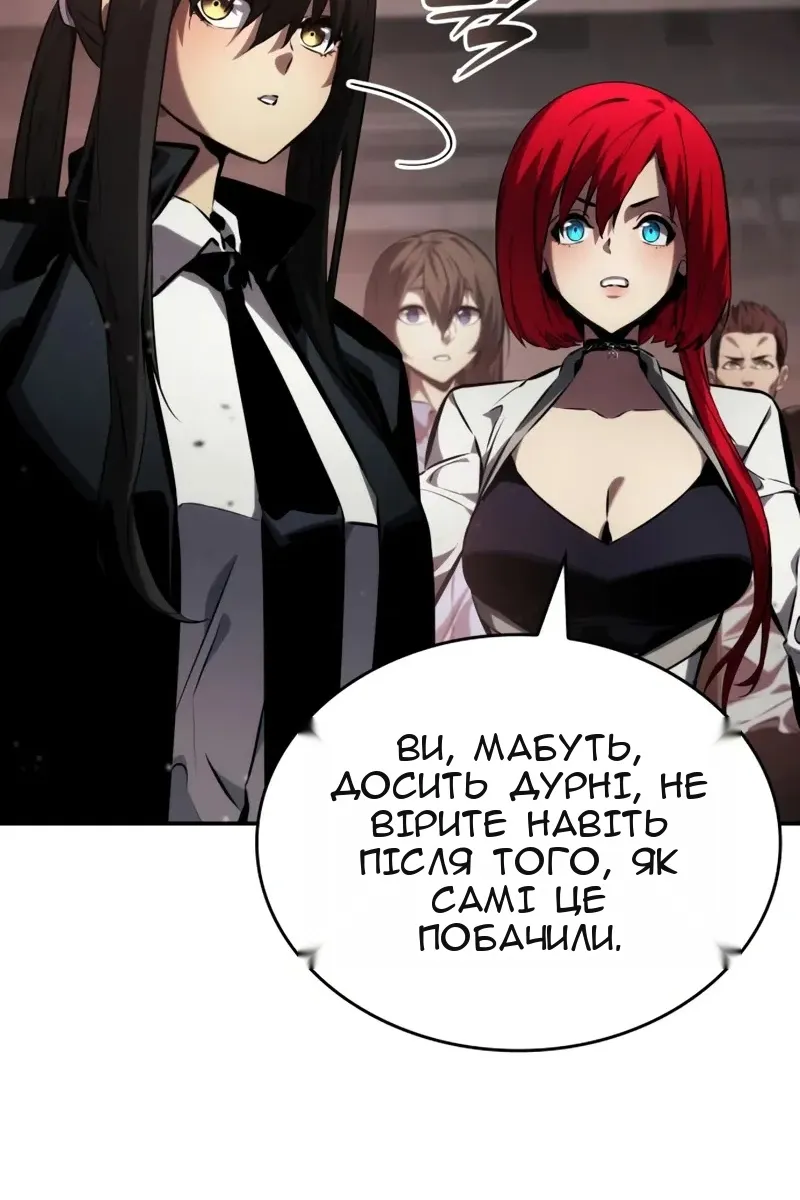 Сторінка 86