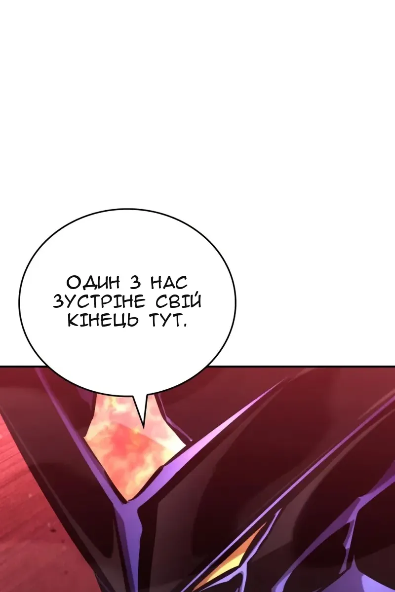 Сторінка 103