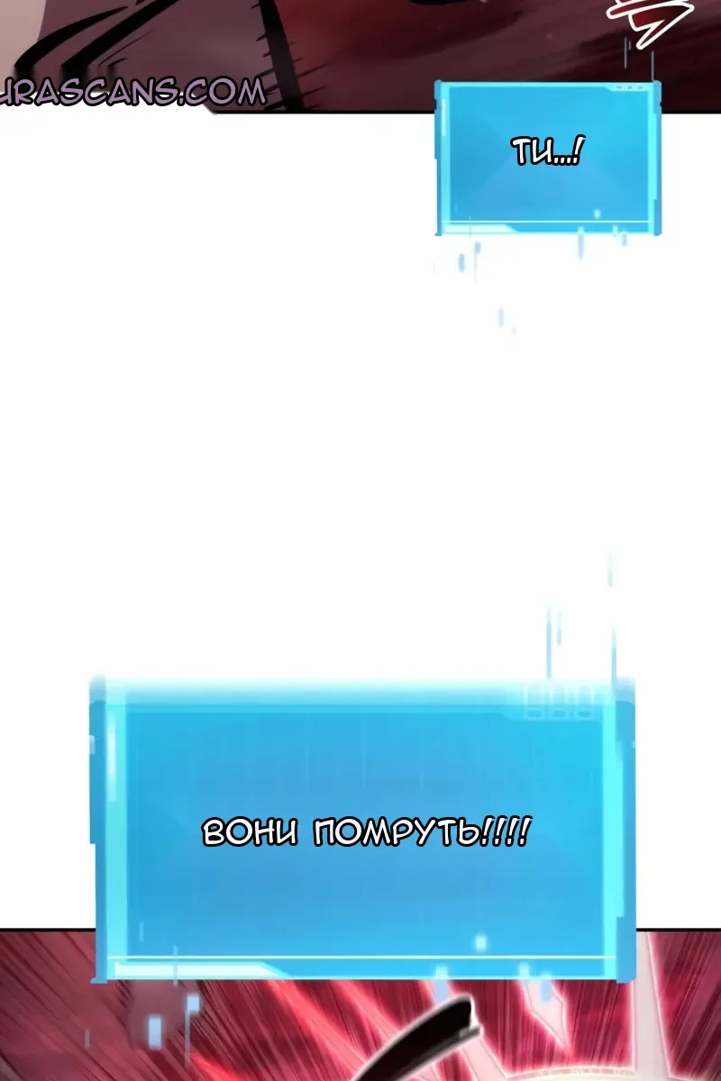 Сторінка 105