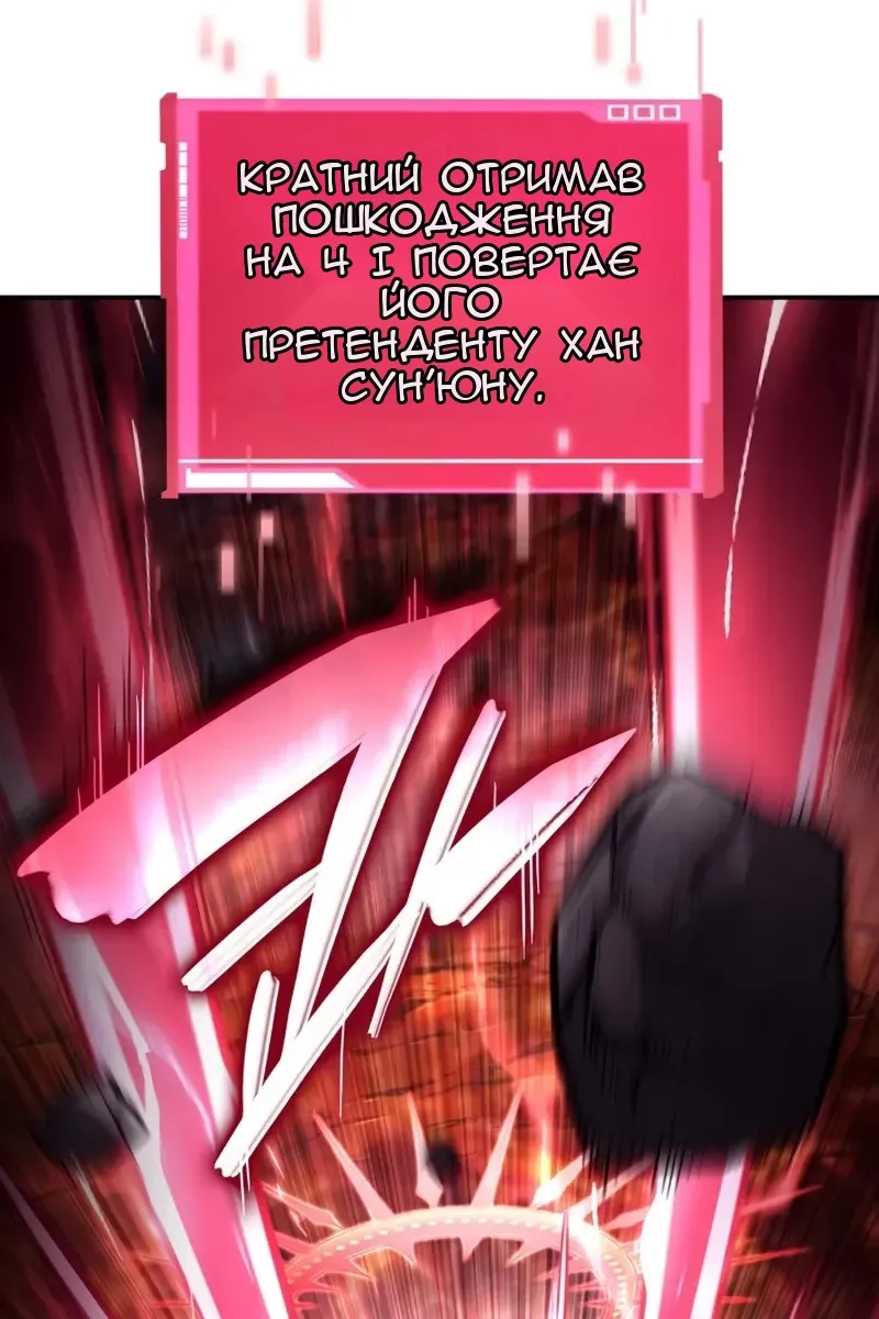 Сторінка 151