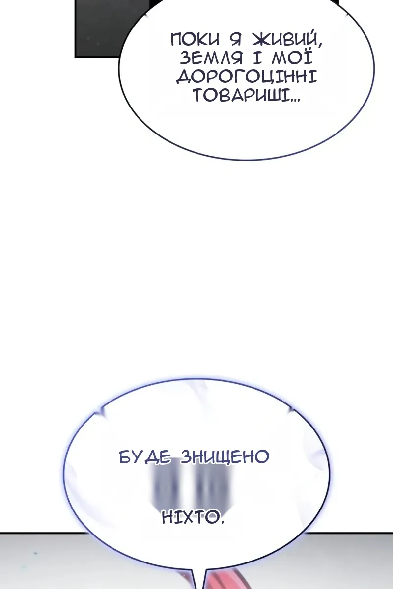 Сторінка 167