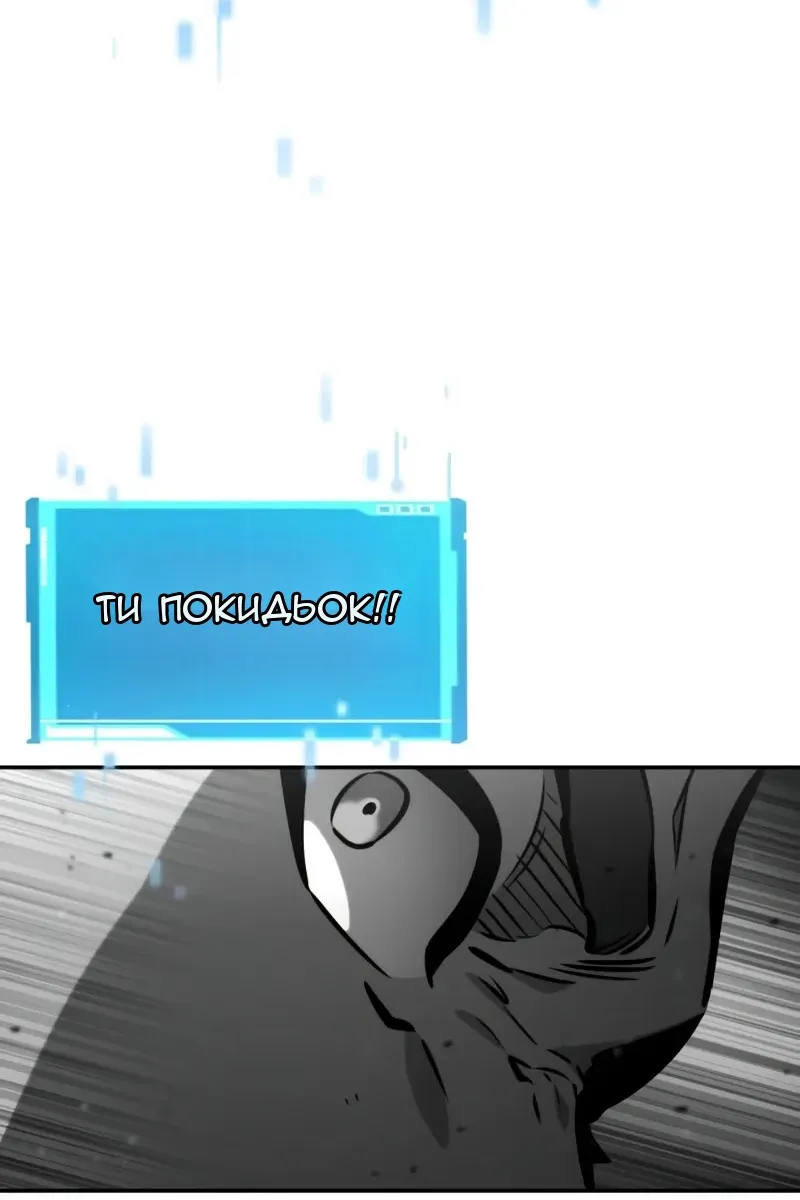 Сторінка 8