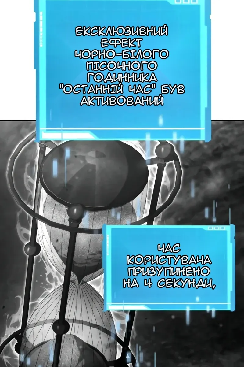 Сторінка 11