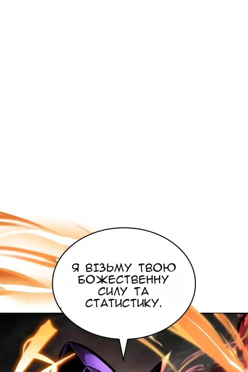 Сторінка 19