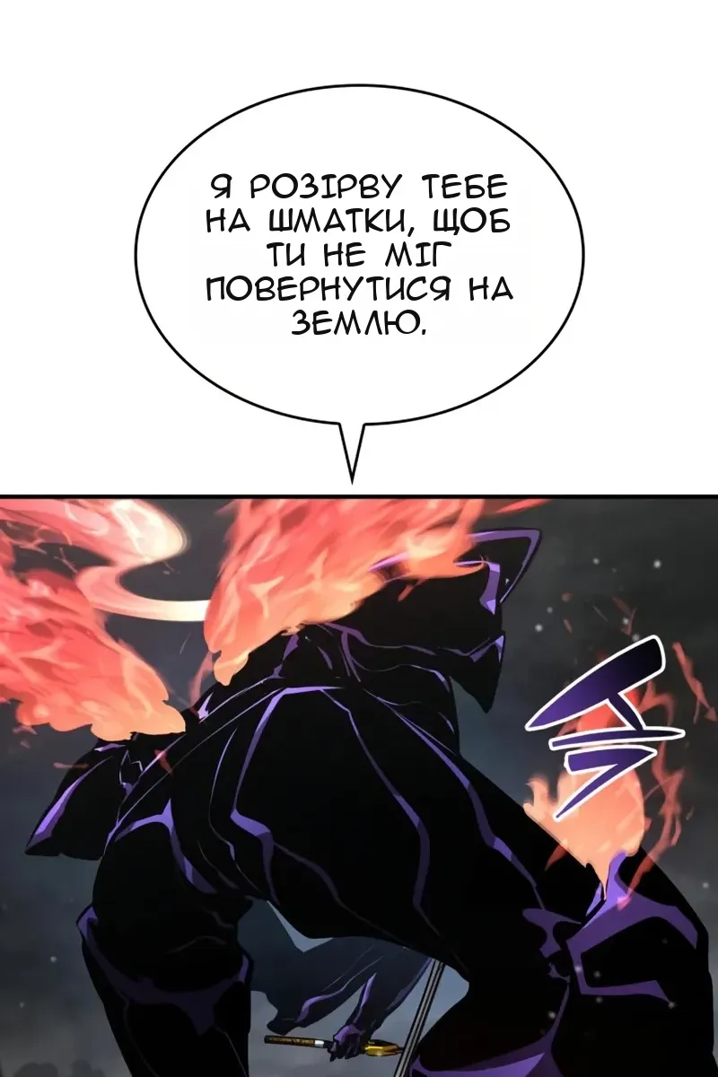 Сторінка 23