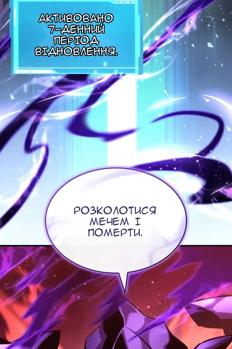 Сторінка 38