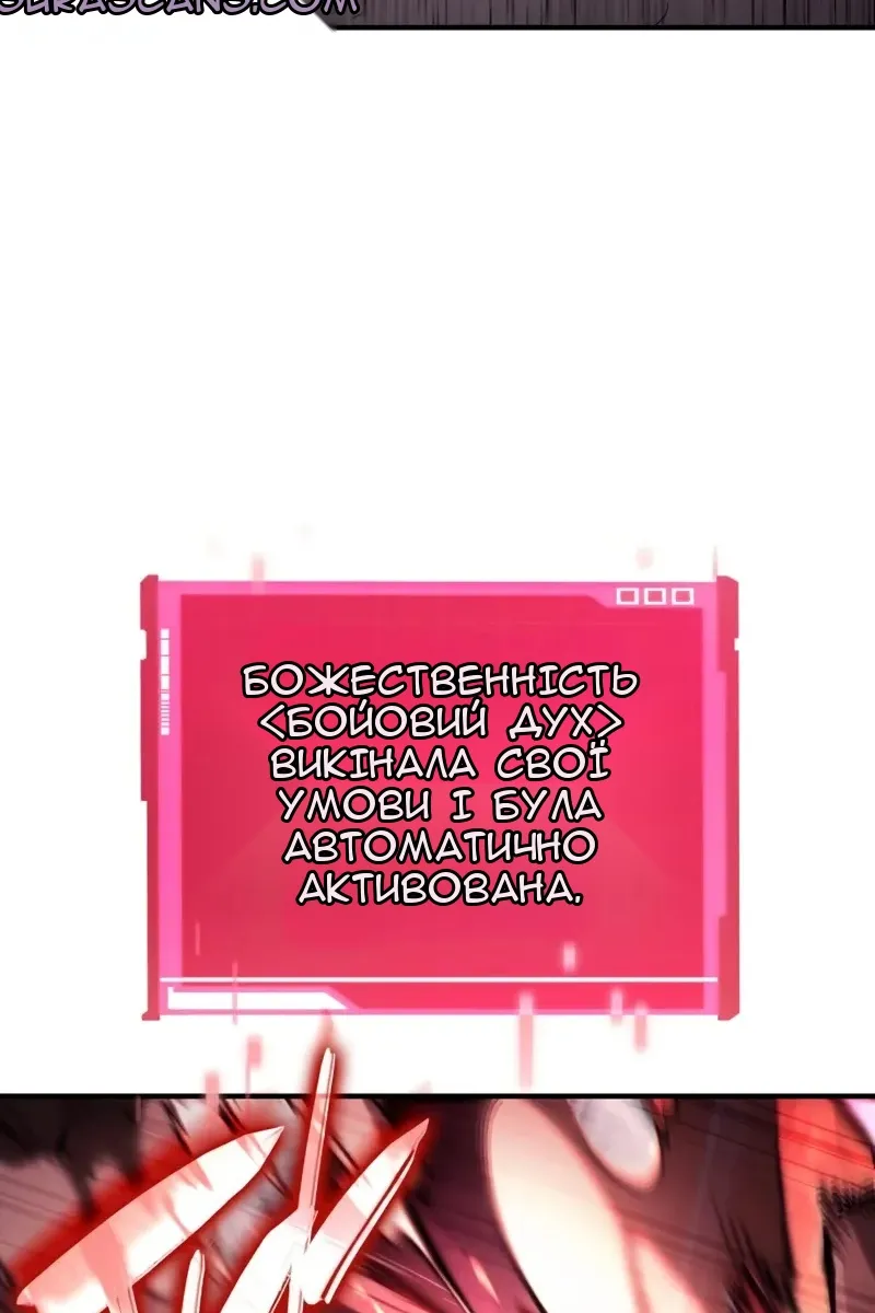 Сторінка 50