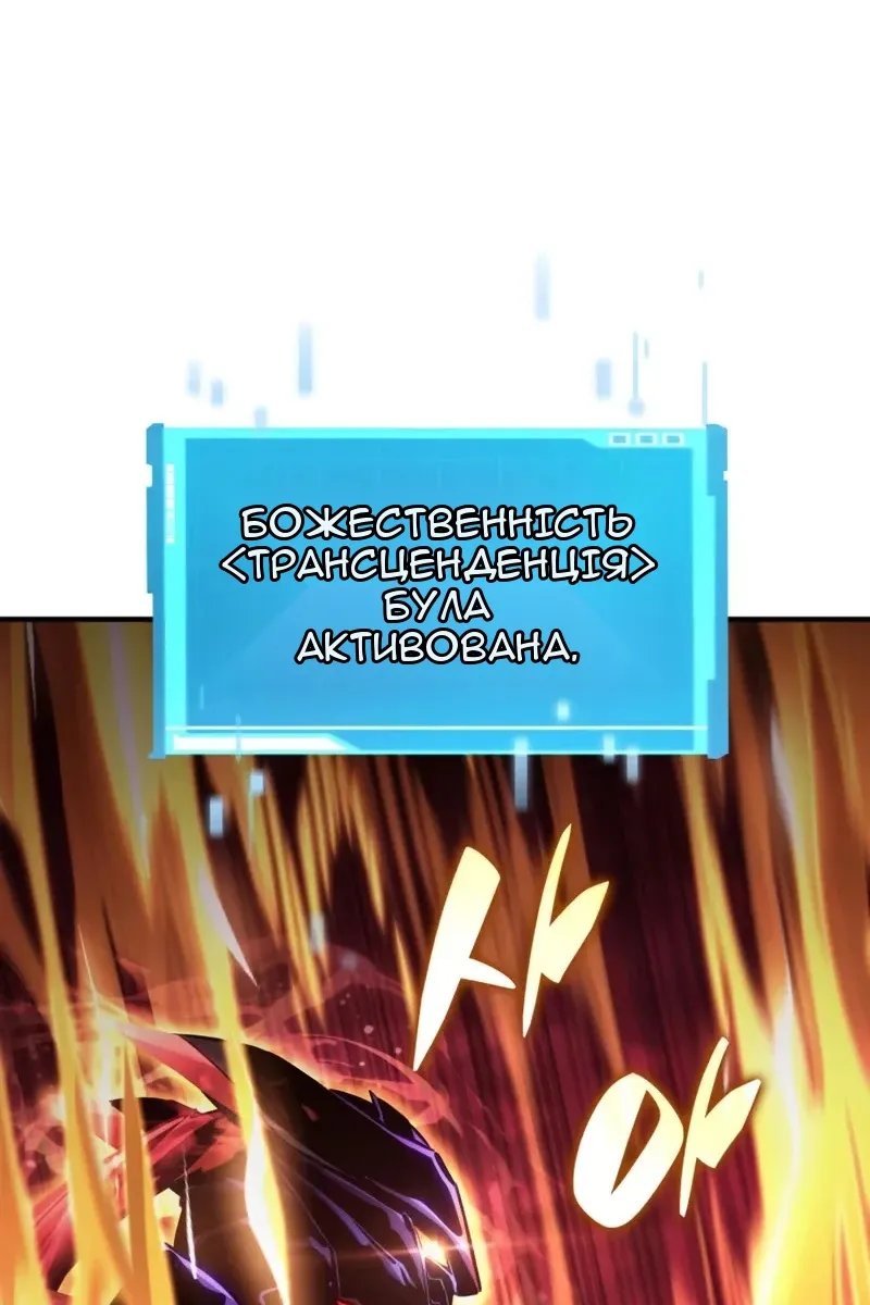 Сторінка 62