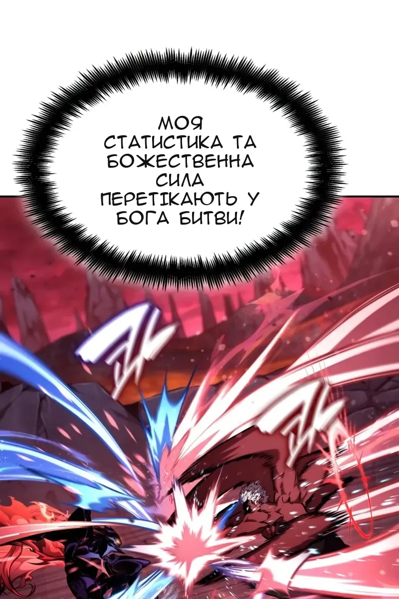 Сторінка 77