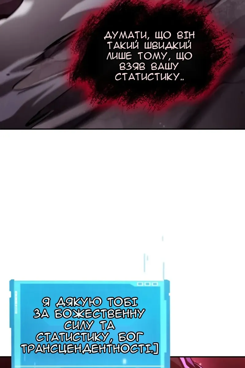 Сторінка 99