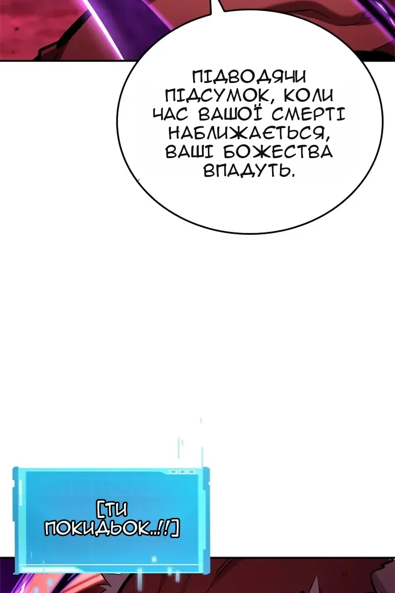 Сторінка 123