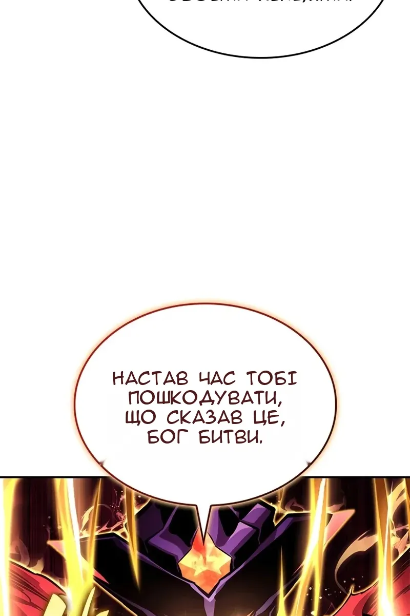 Сторінка 125
