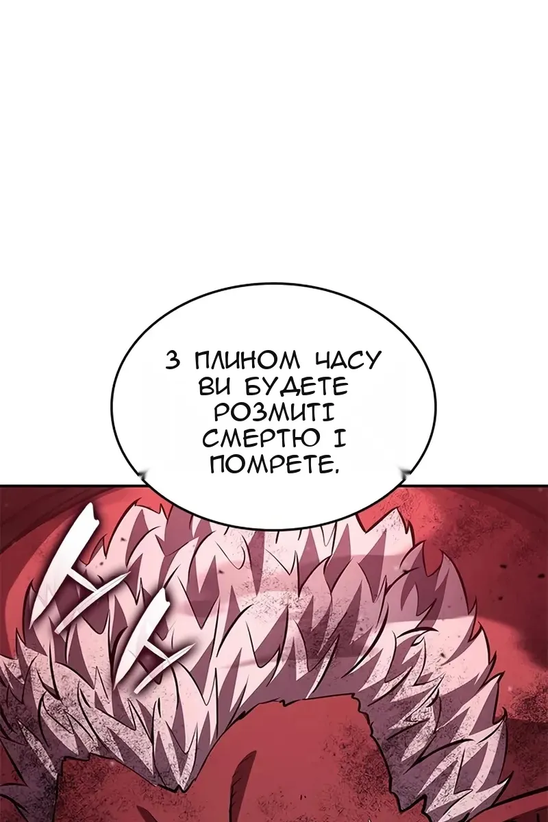 Сторінка 133