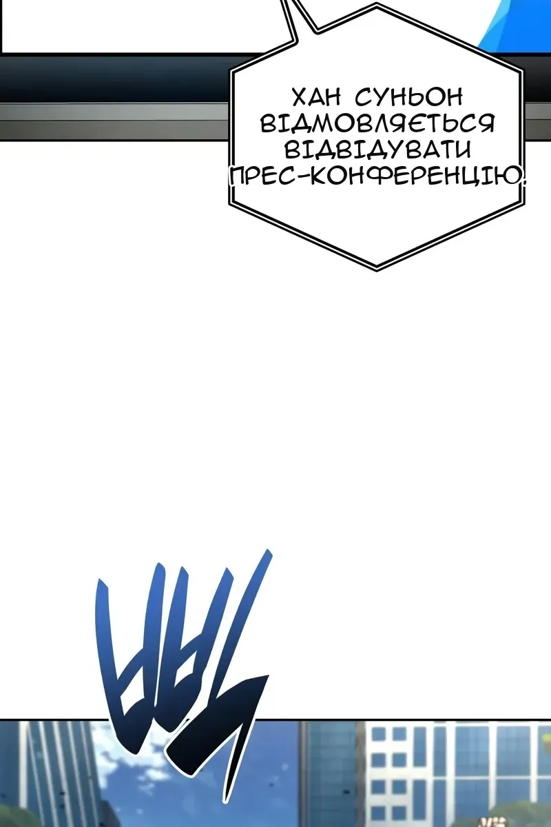 Сторінка 6
