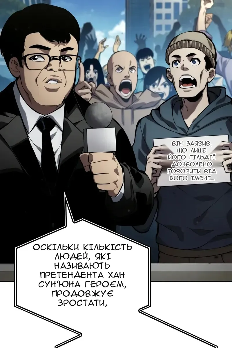 Сторінка 7